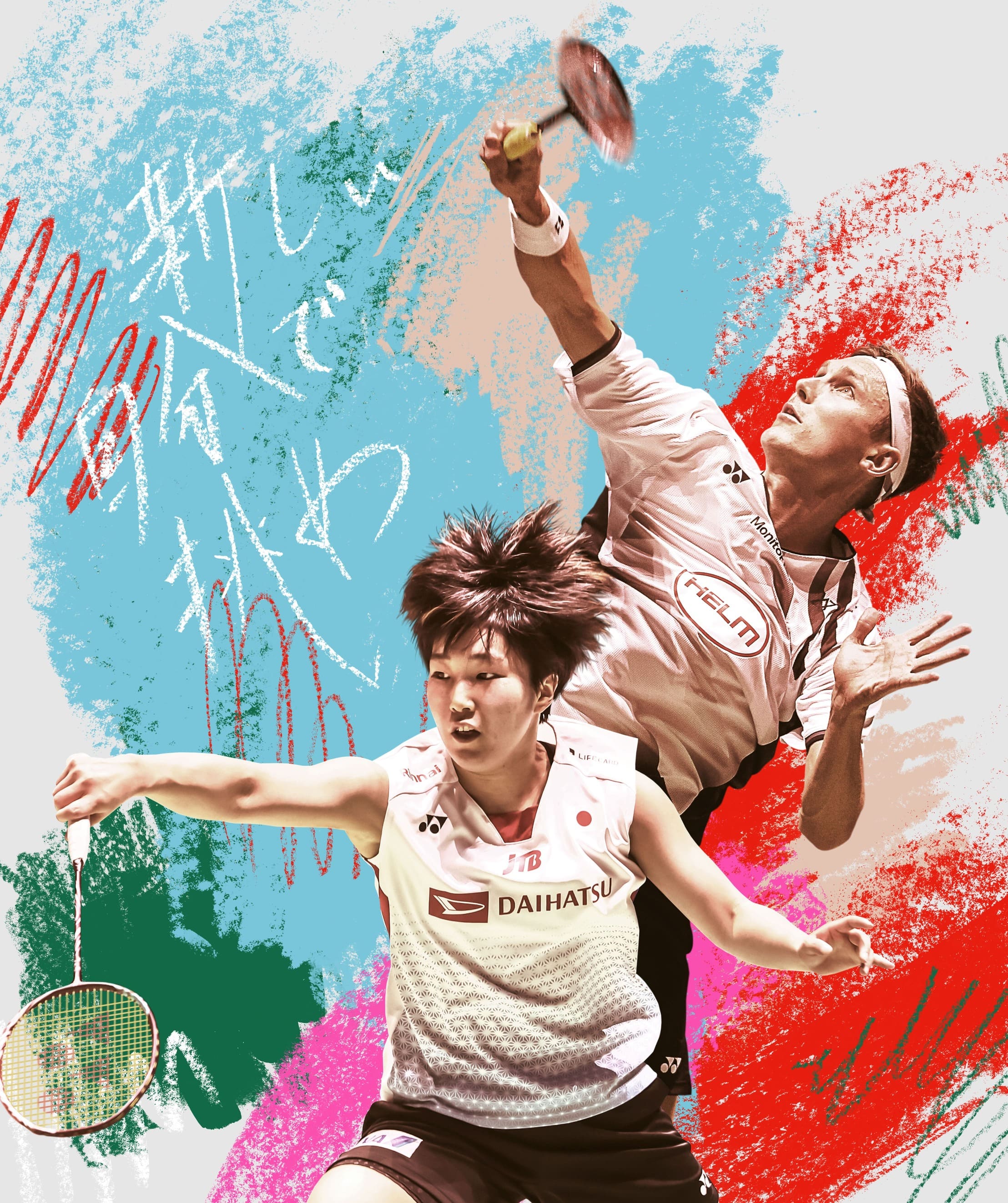 DAIHATSU JAPAN OPEN 2024 BADMINTON CHAMPIONSHIPS PART OF THE HSBC BWF World Tour Super 750
