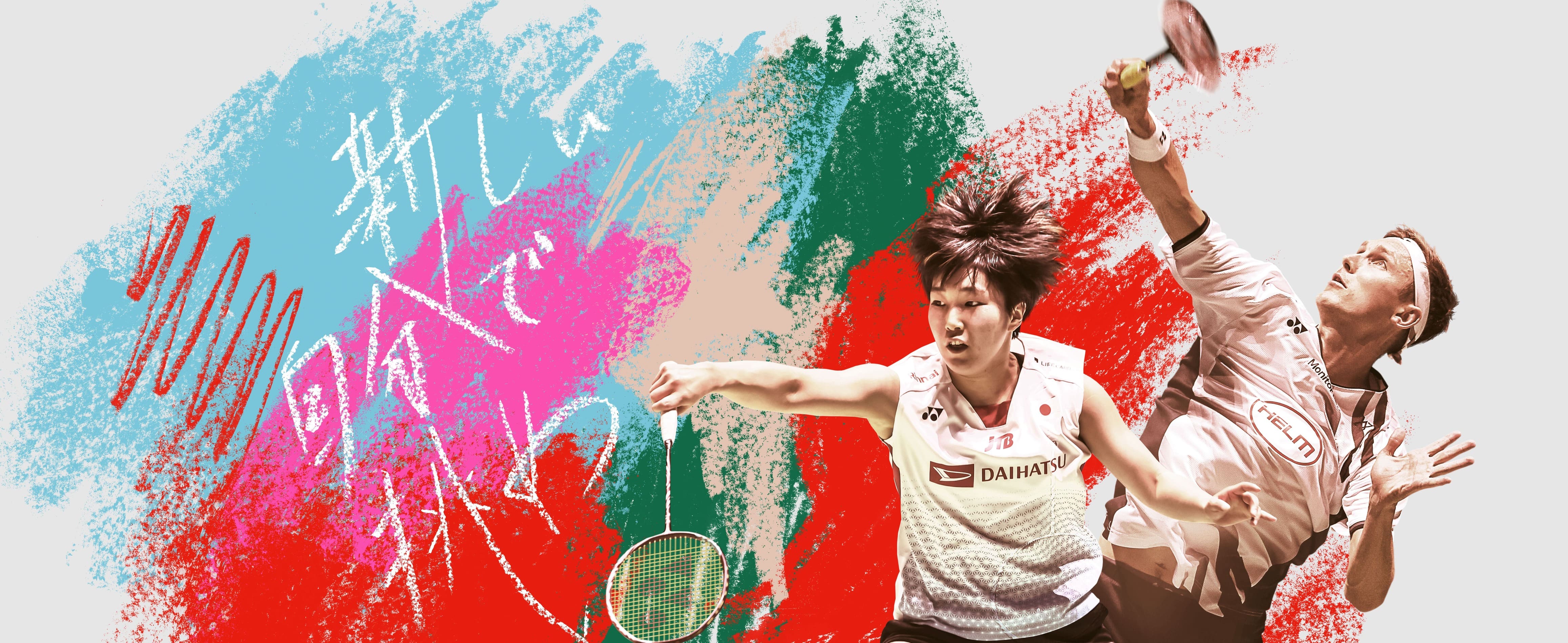 ダイハツジャパンオープン2024　バドミントン選手権大会　DAIHATSU JAPAN OPEN 2024 BADMINTON CHAMPIONSHIPS PART OF THE HSBC BWF World Tour Super 750
